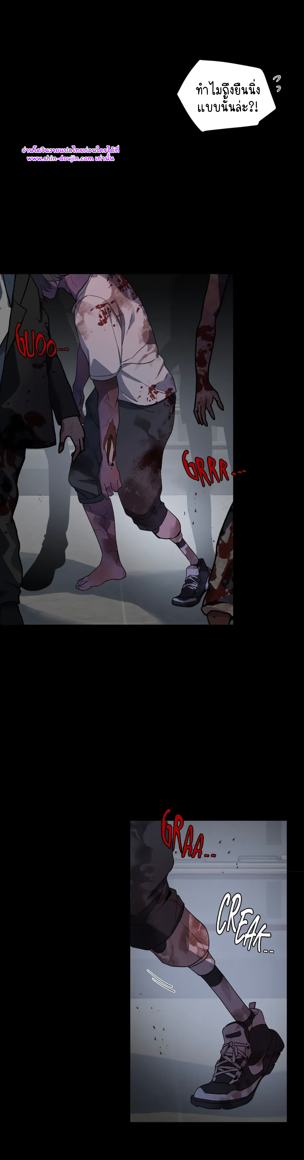 A room without windows EP 5